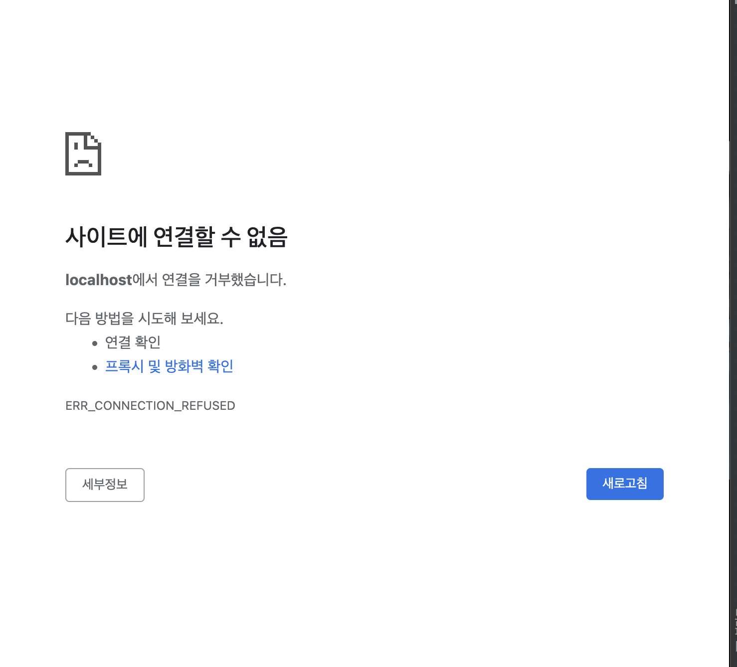 스파르타 즉문즉답